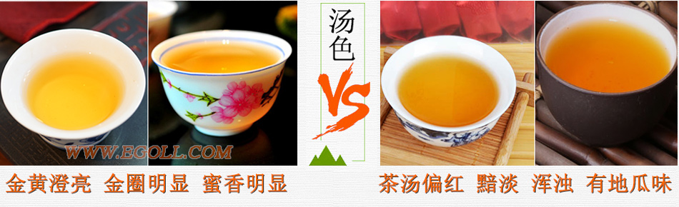 好壞金駿眉圖片對比，怎么挑選金駿眉茶葉