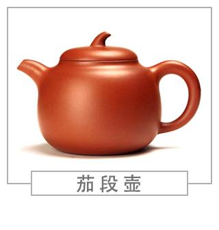 64種經(jīng)典壺型圖譜，紫砂壺的經(jīng)典壺型及名稱（上篇）