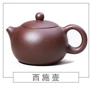 64種經(jīng)典壺型圖譜，紫砂壺的經(jīng)典壺型及名稱（上篇）