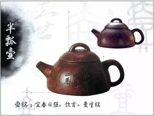 老紫砂壺曼生十八式圖解，曼生18式的具體樣式圖及名稱