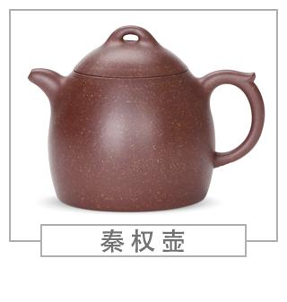 64種經(jīng)典壺型圖譜，紫砂壺的經(jīng)典壺型及名稱（上篇）