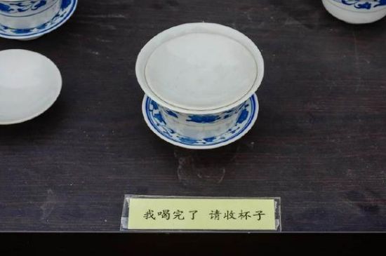 蓋碗茶的暗語，蓋碗茶八大暗語