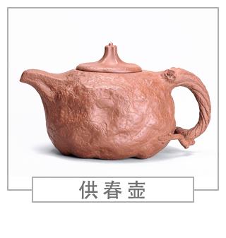 64種經(jīng)典壺型圖譜，紫砂壺的經(jīng)典壺型及名稱（中篇）