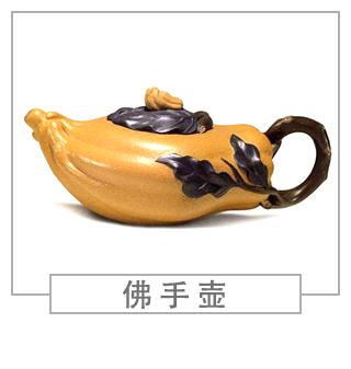 64種經(jīng)典壺型圖譜，紫砂壺的經(jīng)典壺型及名稱（下篇）