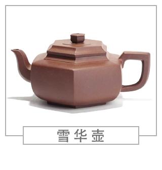 64種經(jīng)典壺型圖譜，紫砂壺的經(jīng)典壺型及名稱（中篇）