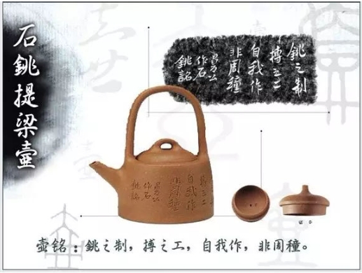 老紫砂壺曼生十八式圖解，曼生18式的具體樣式圖及名稱