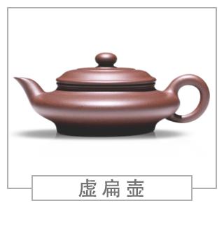 64種經(jīng)典壺型圖譜，紫砂壺的經(jīng)典壺型及名稱（上篇）