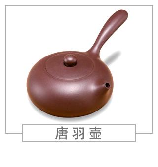 64種經(jīng)典壺型圖譜，紫砂壺的經(jīng)典壺型及名稱（中篇）