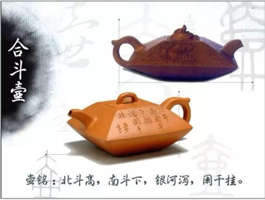 老紫砂壺曼生十八式圖解，曼生18式的具體樣式圖及名稱