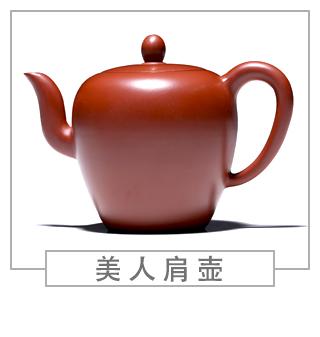 64種經(jīng)典壺型圖譜，紫砂壺的經(jīng)典壺型及名稱（上篇）