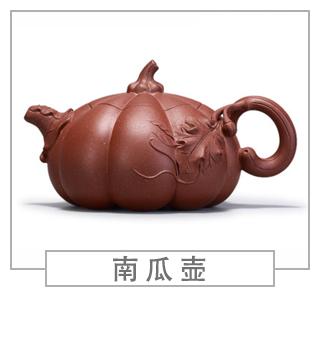 64種經(jīng)典壺型圖譜，紫砂壺的經(jīng)典壺型及名稱（下篇）