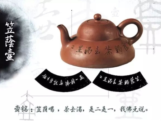 老紫砂壺曼生十八式圖解，曼生18式的具體樣式圖及名稱