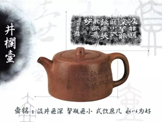 老紫砂壺曼生十八式圖解，曼生18式的具體樣式圖及名稱