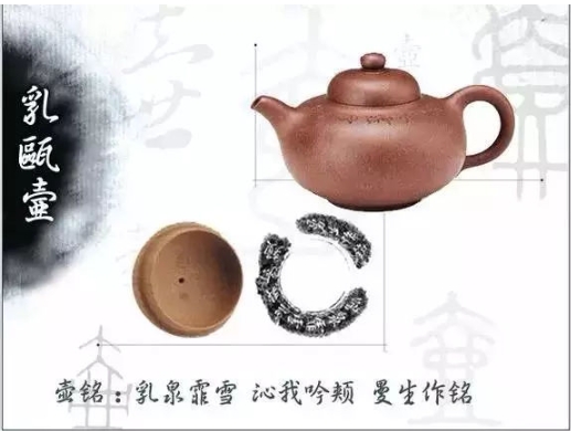 老紫砂壺曼生十八式圖解，曼生18式的具體樣式圖及名稱