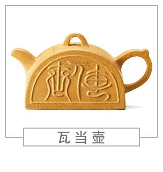 64種經(jīng)典壺型圖譜，紫砂壺的經(jīng)典壺型及名稱（上篇）