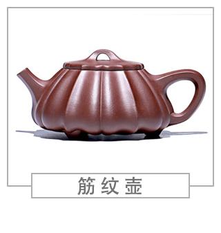 64種經(jīng)典壺型圖譜，紫砂壺的經(jīng)典壺型及名稱（下篇）