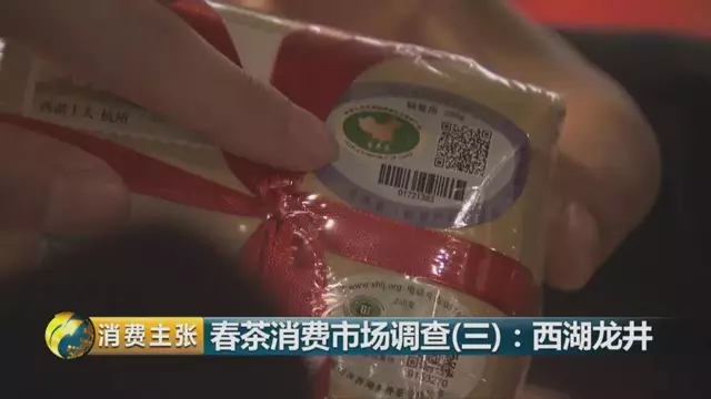 烏牛早和龍井的區(qū)別圖片，龍井43號和烏牛早茶的對比