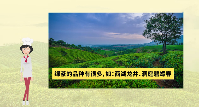 <a href=http://m.rongxm.com/fenlei/lvcha/ target=_blank class=infotextkey>綠茶有哪些品種</a>