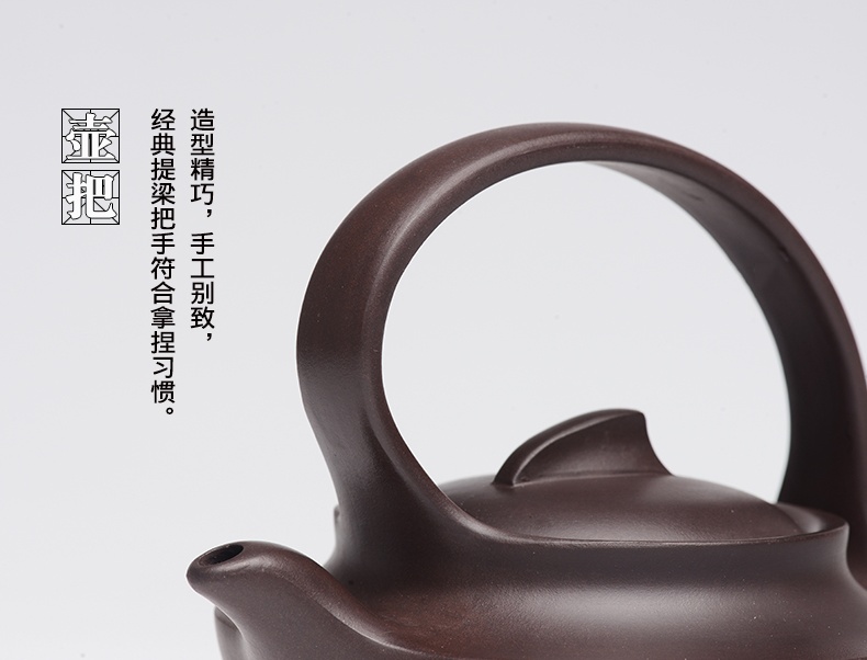 提梁精美紫砂壺，創(chuàng)意手工紫砂壺