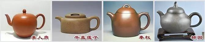 48種紫砂壺壺形大全，值得收藏！